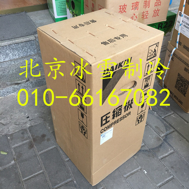 JT1GEDKYR @ SB original Dajin DC inverter air conditioner compressor outer RHXYQ8RSY1 R410A