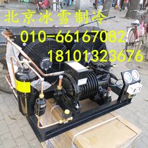 3 5 8 10 15HP (horse) Kulan air-cooled cold storage refrigeration unit fresh-keeping refrigeration equipment