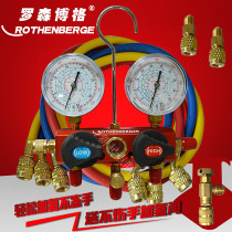 Imported German Rosenberg air conditioner plus fluorine meter refrigerant plus liquid double table snow pressure gauge R410A22