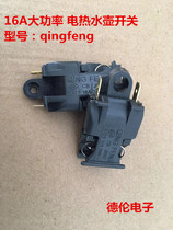 16A high power electric kettle switch steam pressure switch electric kettle thermostat switch 16A 250V