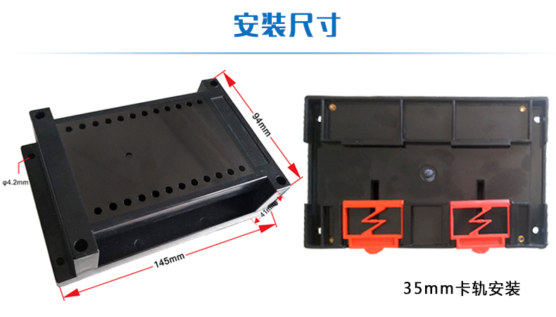 DAM-HUB8N 工业级I/O模块安装尺寸