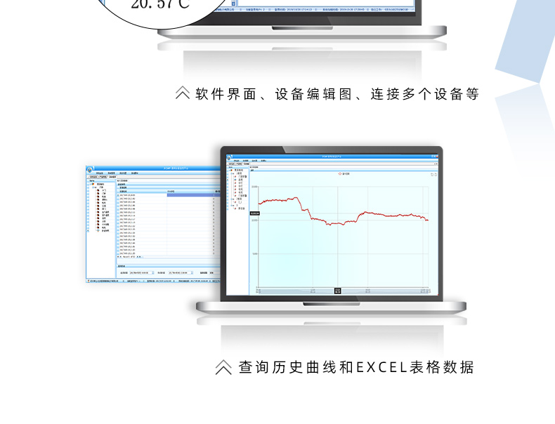 DAM-PT06YD 温度采集模块配套软件