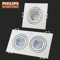 Philips LED bucket liner lamp 6w10w Minghao GD022B single head double head three-head square grille embedded in spotlight