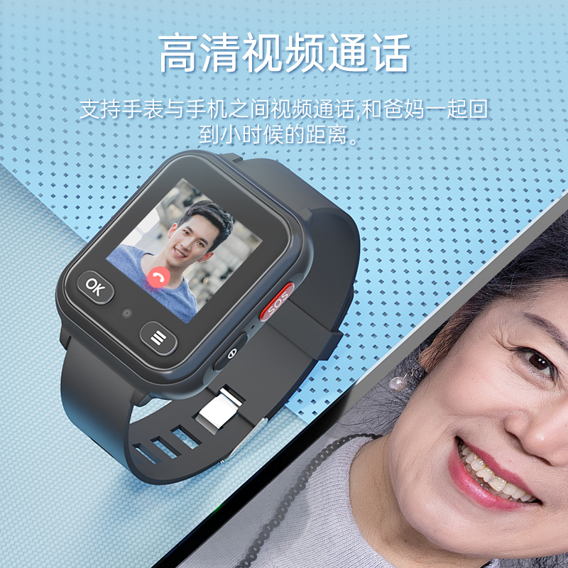 爱牵挂X1老人北斗GPS定位电话手表：防走失神器，守护爸妈健康！