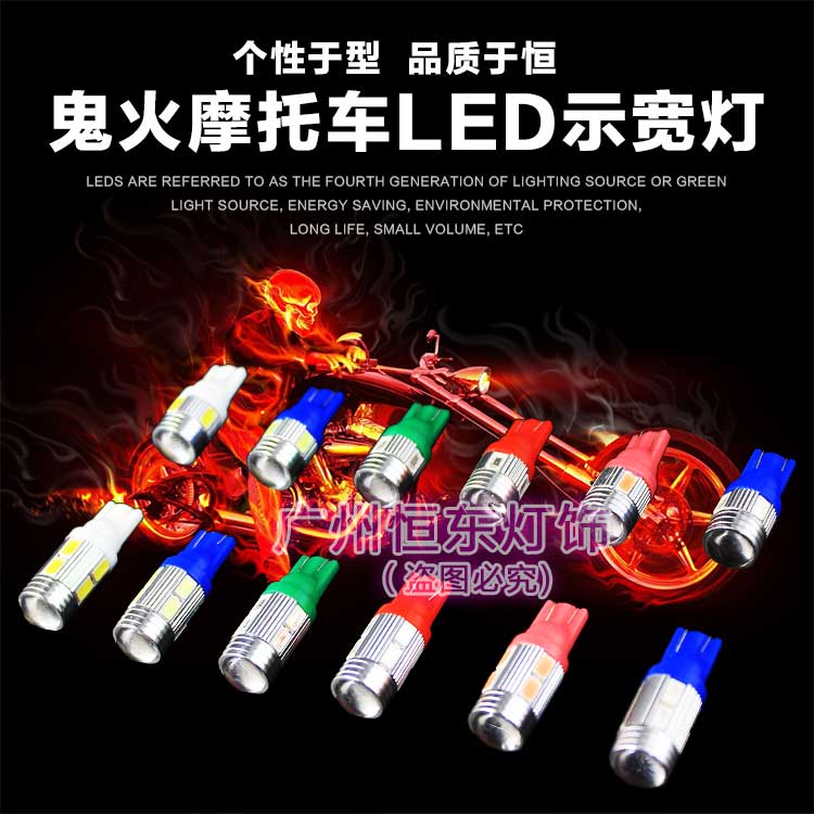 T10 chiều rộng đèn ống kính xe máy điện trang trí led chỉ đạo giao thông bóng đèn băng màu xanh 12 V phổ sửa đổi 5 Wát