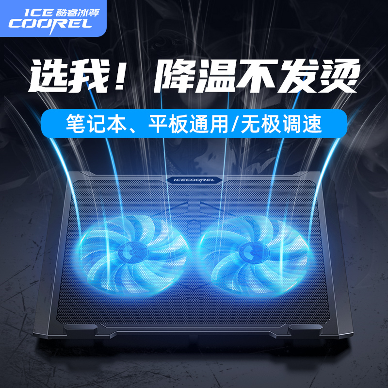 Cooler Master Laptop Cooling Pad Water-Cooled Silent 14inch Fan Stand Pad Gaming Laptop Cooling Fan Suitable for Apple, Lenovo, Asus, Dell, Hp, Xiaomi Tablets