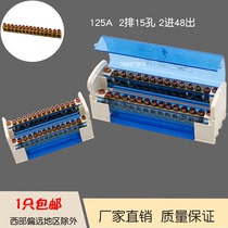 Zero-wire terminal copper bar 15-hole ground row junction box 2 rows 15 holes 2 in 28 Out of large current 125A and wire instrumental terminals