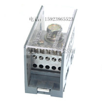 Bright FJ6 JTS2C-120B 10*6 square one in ten out terminal copper row distribution box splitter