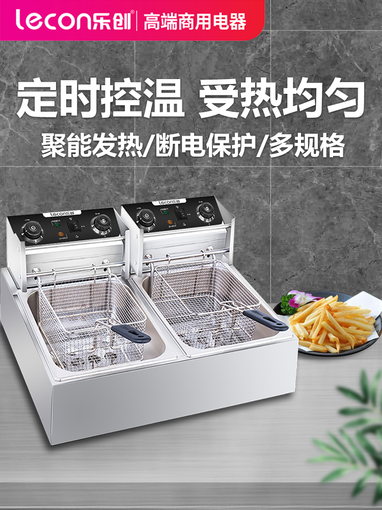 Lechuang electric fryer Commercial stainless steel single and double cylinder large capacity fried chicken equipment Full set of pots, skewers, fries, fritters