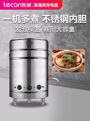 Lechuang noodle cooker commercial gas spicy pot insulation electric energy saving cooking noodle pot porridge soup noodle stove cooking noodle bucket
