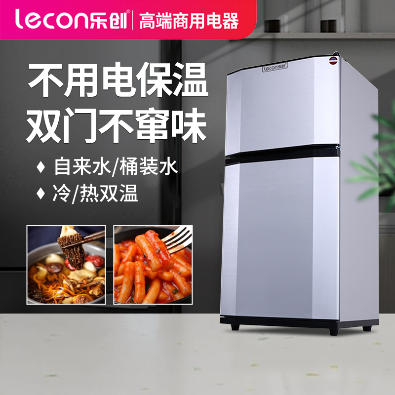Lechuang plastic food insulation cabinet household small food without electricity cooked food kitchen incubator to put vegetables warm vegetables treasure