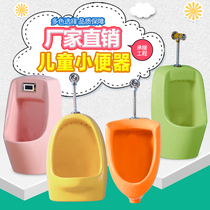 Kindergarten childrens color ceramic urinal boy wall-mounted urinal vertical induction cartoon urinal urinal