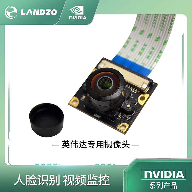 Nvidia Jetson NANO dedicated HD 8 million pixels 200-degree angle AI camera IMX219