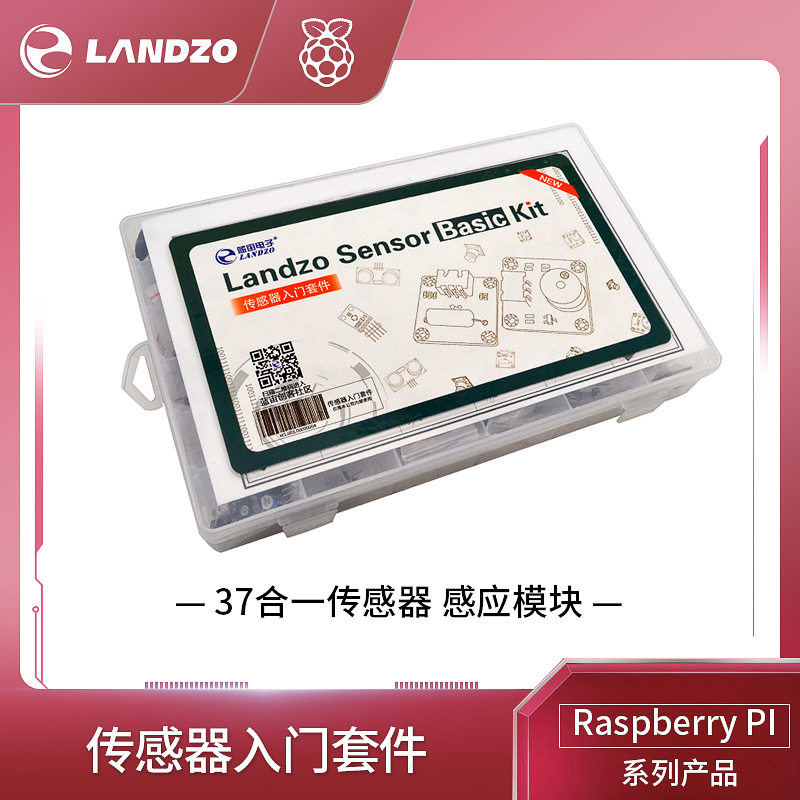 Raspberry Sends Sensor Kit Temperature Light Infrared Avoidance Flame Module 37 All-in-one Arduino
