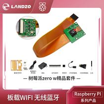 Raspberry Pi zero w development board WIFI wireless Bluetooth Python programming rpi0 camera kit