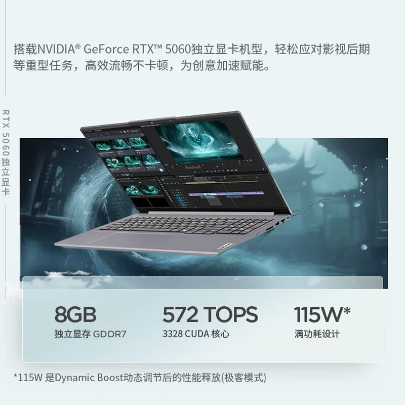 Lenovo, легкий и тонкий ноутбук для студентов, 16, 7/9, RTX5060, thinkpad