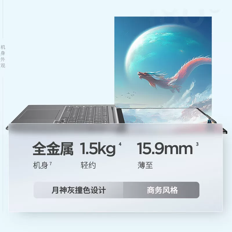 ThinkBook 14+ 2025 новая тонкий и легкий ноутбук AMD R7 7840H 14,5-дюймов Luna Gray деловой ноутбук
