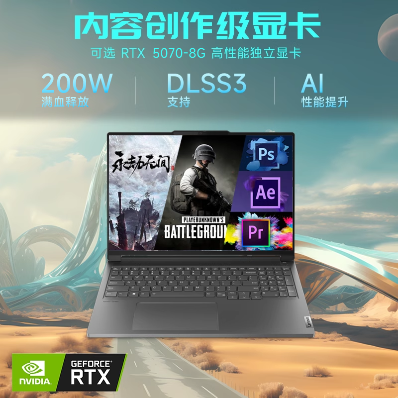 [24 месяцев беспроцентная рассрочка] Lenovo ThinkBook16P 2025 новая 14-е поколение Core i7/i9 ULtra7/9 16-дюймовый игровой ноутбук производительный RTX5070 независимый дисплей ThinkPad