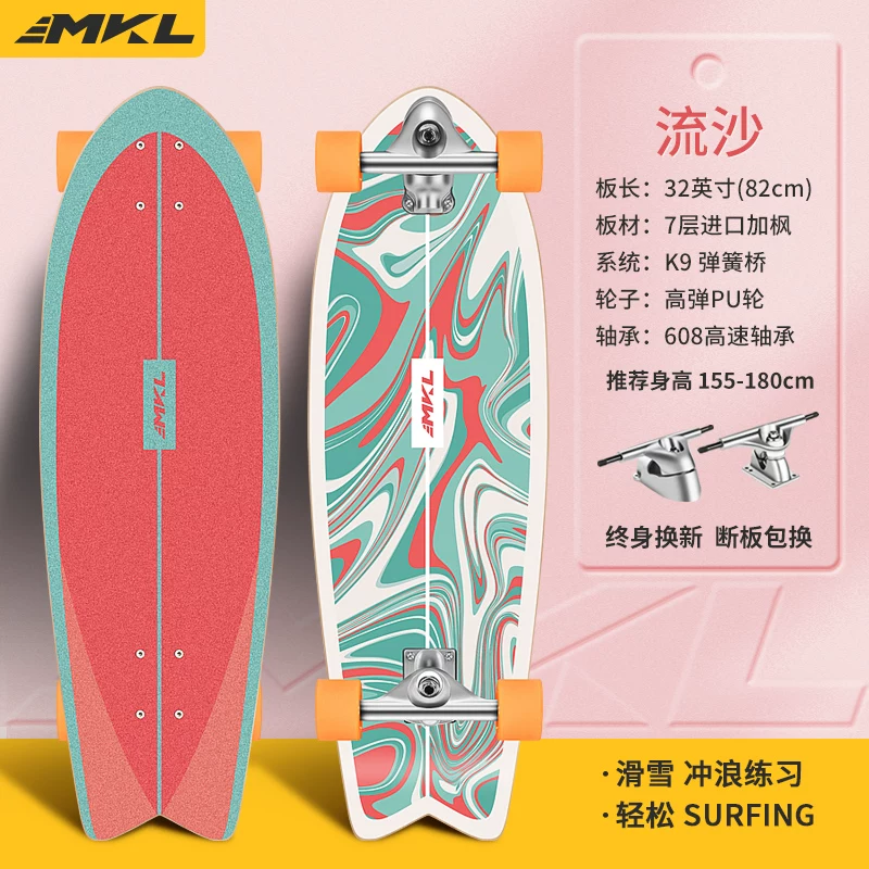 [Начинающий доска для серфинга на суше Makaron Slide Surfboard без педалей K9 для тренировки на суше]