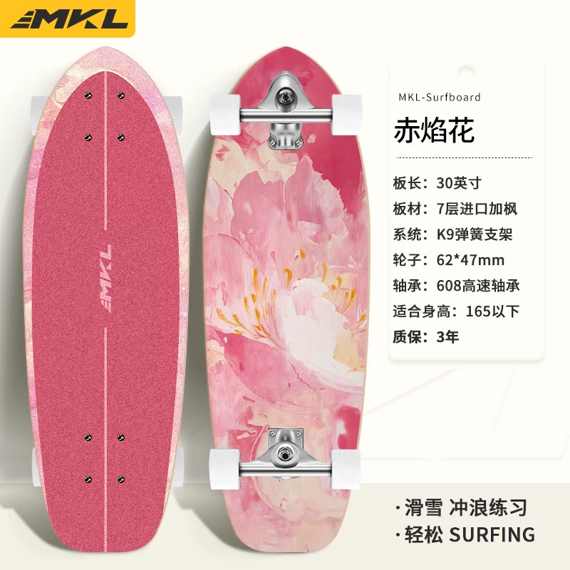 [Начинающий доска для серфинга на суше Makaron Slide Surfboard без педалей K9 для тренировки на суше]