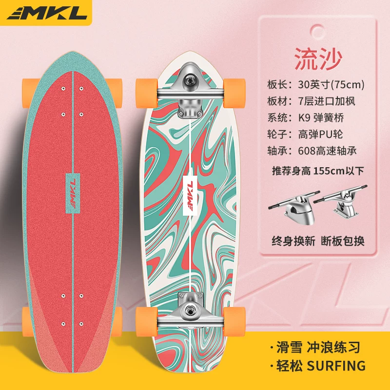 [Начинающий доска для серфинга на суше Makaron Slide Surfboard без педалей K9 для тренировки на суше]