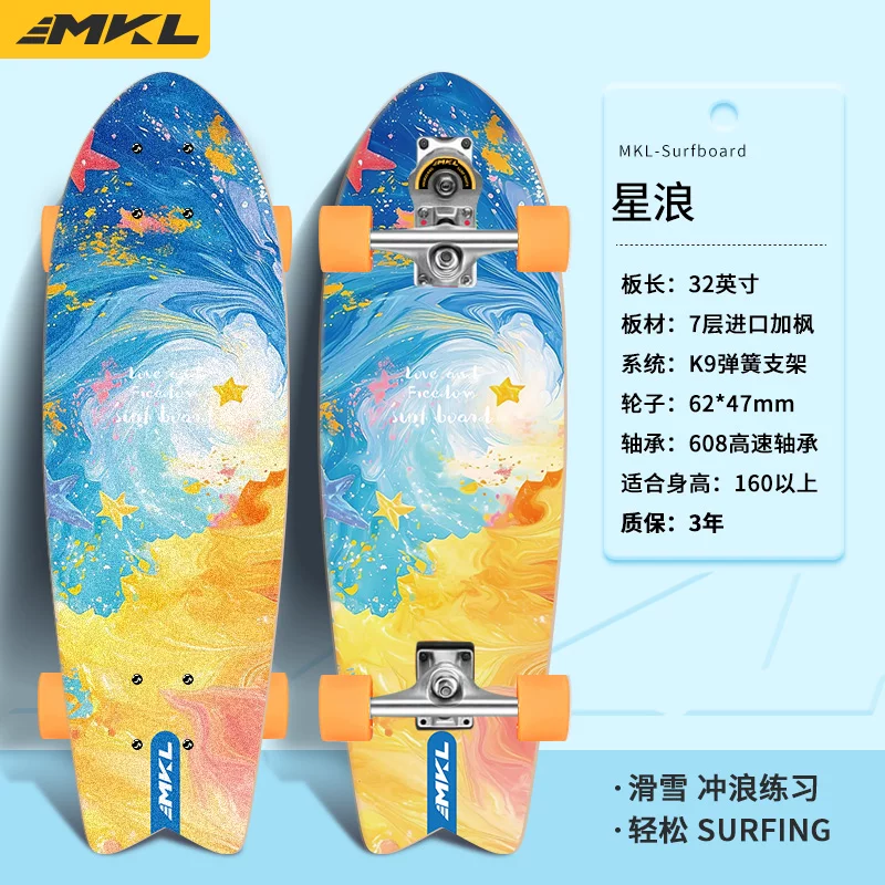 [Начинающий доска для серфинга на суше Makaron Slide Surfboard без педалей K9 для тренировки на суше]