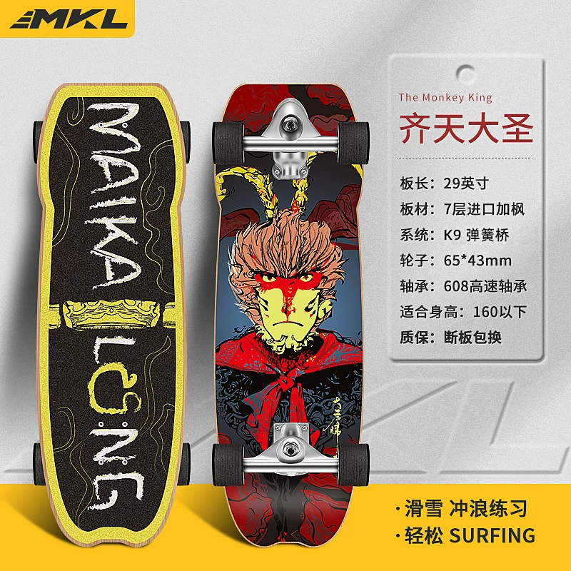 [Начинающий доска для серфинга на суше Makaron Slide Surfboard без педалей K9 для тренировки на суше]