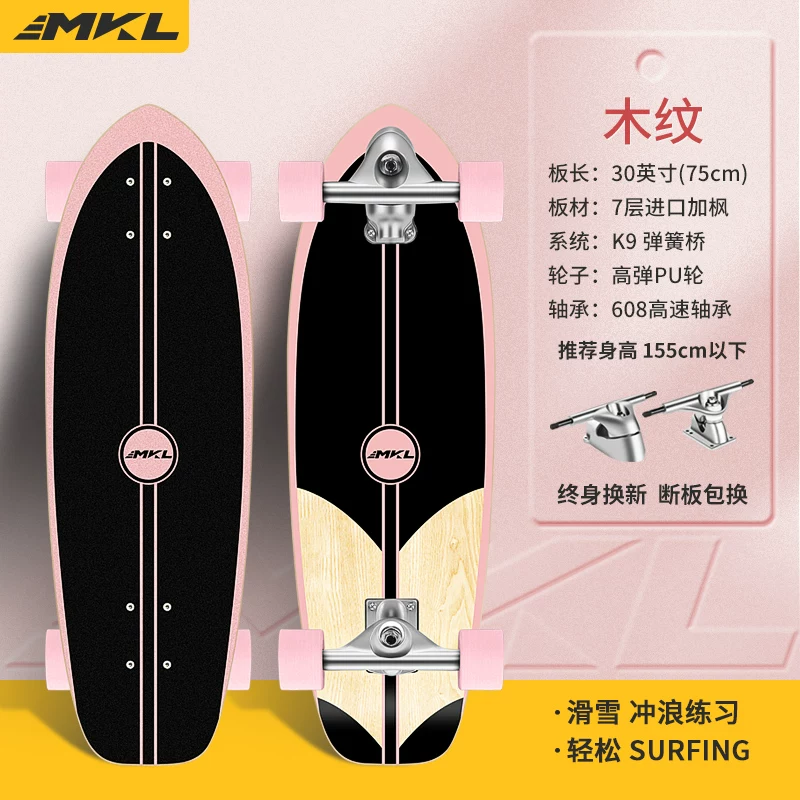 [Начинающий доска для серфинга на суше Makaron Slide Surfboard без педалей K9 для тренировки на суше]