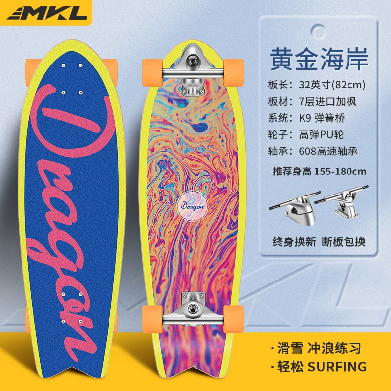 [Начинающий доска для серфинга на суше Makaron Slide Surfboard без педалей K9 для тренировки на суше]