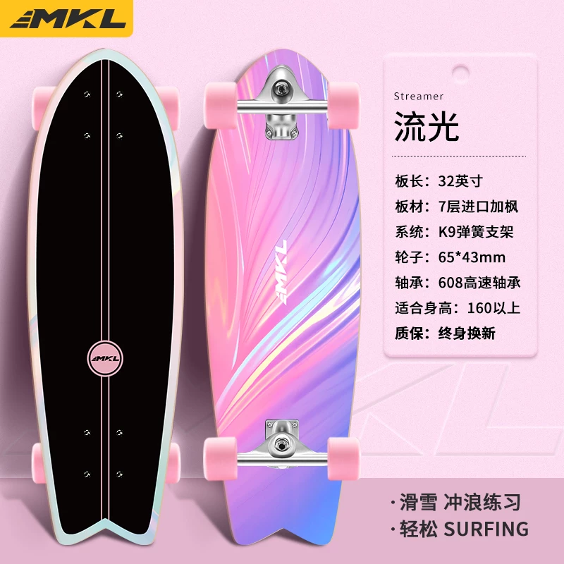 [Начинающий доска для серфинга на суше Makaron Slide Surfboard без педалей K9 для тренировки на суше]