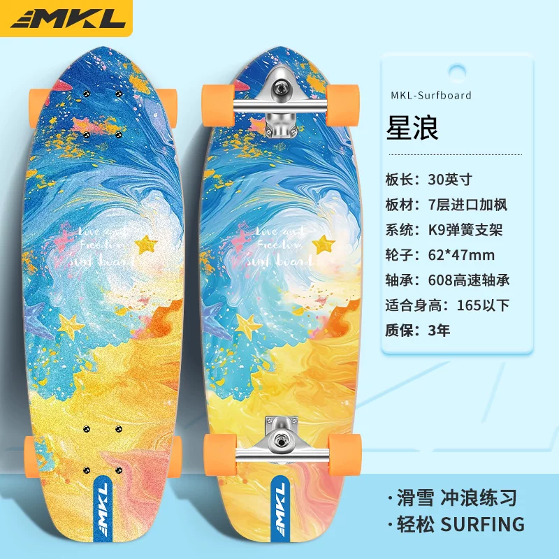 [Начинающий доска для серфинга на суше Makaron Slide Surfboard без педалей K9 для тренировки на суше]
