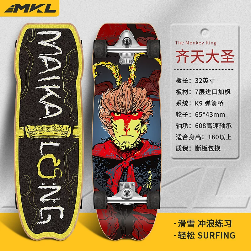 [Начинающий доска для серфинга на суше Makaron Slide Surfboard без педалей K9 для тренировки на суше]