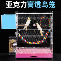 Besson parrot cage breeding cage Large transparent bird cage Tiger skin Xuanfeng Monk parrot breeding cage cage bird