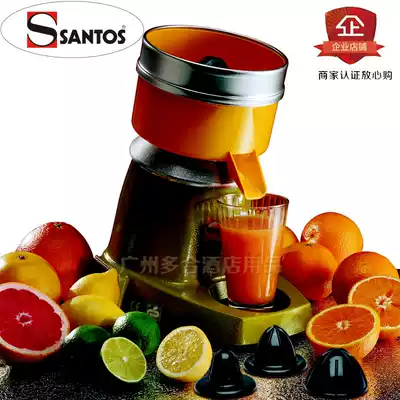 French SANTOS SANTOS N11 electric juicer squeezing juicer lyustine juice lemon juice
