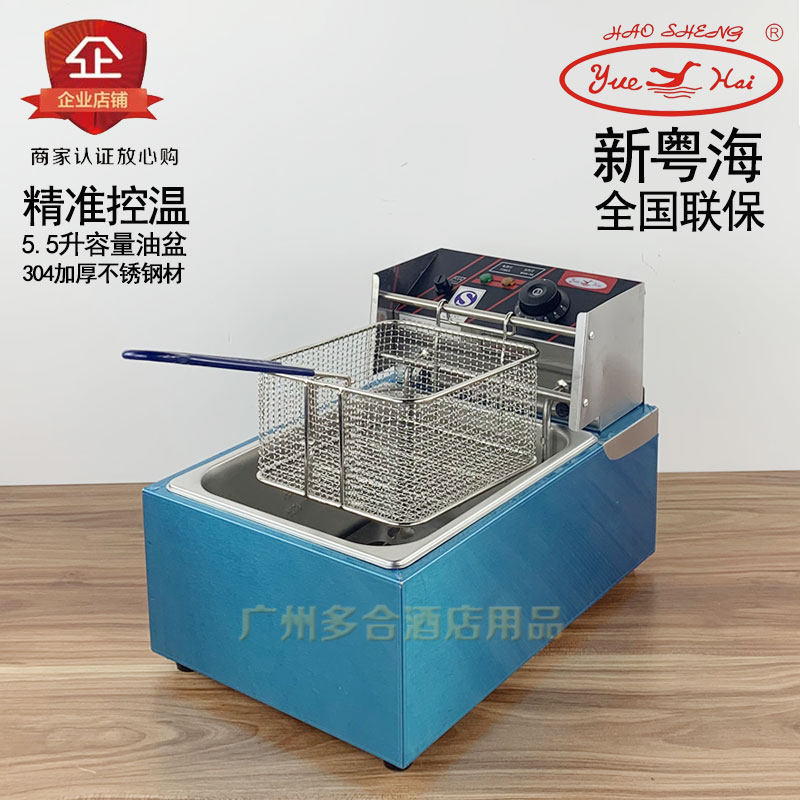 New Cantonese Sea EF-81 Commercial Stainless Steel 6 Liter Control Temperature Single Cylinder Electric Fryer Fried Oil Fries Fries Chicken Wings Electric Fryer