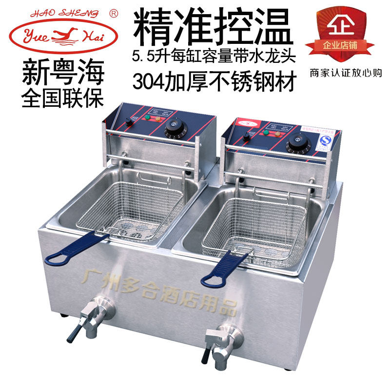 New Cantonese Sea EF-92 Stainless Steel Commercial 11 Liter EF-82 Upgrade Twin-Cylinder Electric Fryer Fried Fries Chicken Wings Fryer-Taobao