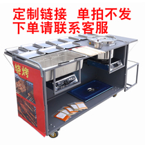 Commercial Barbecue Car Snack Car Booking for a Linked Personality Custom