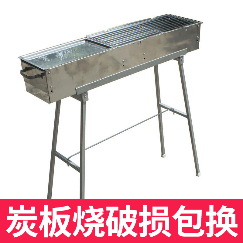 Butterfly grill incense 430 stainless steel barbecue grill thickened 18 wide barbecue grill outdoor household can be