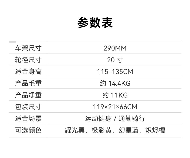 Студент подросток автомобиль xds喜德盛2025款镁驰镁合金软尾青少年自行车学生变速减震单车