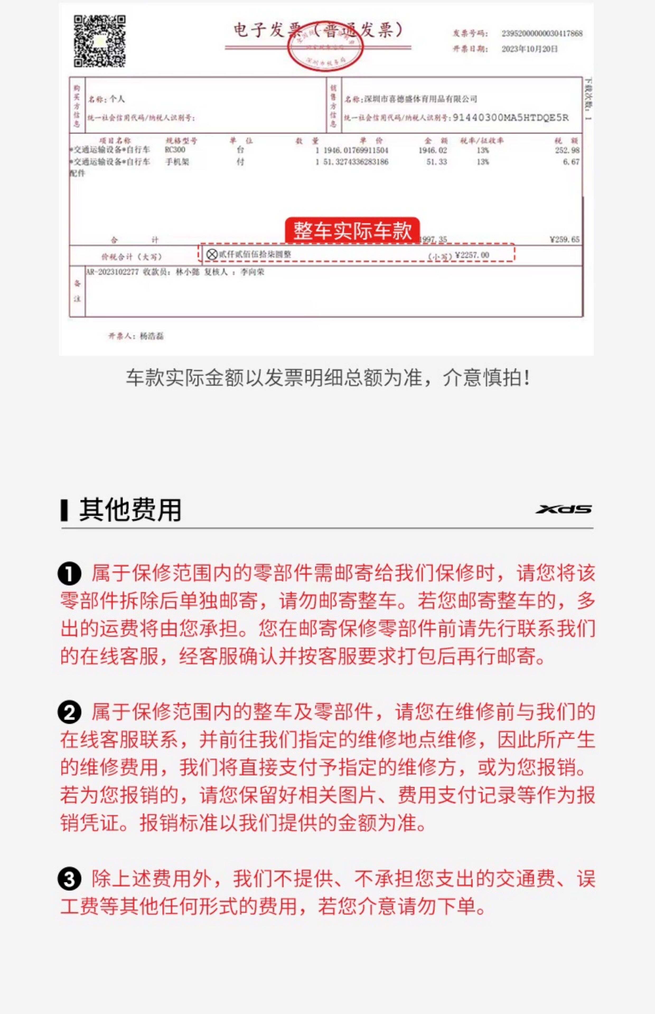 Студент подросток автомобиль xds喜德盛2025款镁驰镁合金软尾青少年自行车学生变速减震单车