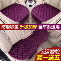 Car cushion winter plush no backrest three-piece set of non-slip free car mat single piece winter warm seat cushion supplies