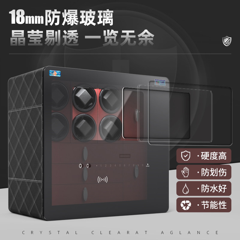 Tiger Brand Watch Winder Safe for Home Use, Small Size, with Password, Fingerprint, Card Swipe, Mechanical Watch, Explosion-Proof, Collection Cabinet, Automatic Winding, Anti-Magnetic, Imported Watch Winder, New Model