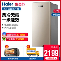 Haier / Haier BD-151WL Tủ đông lạnh 151 lít cho người tiêu dùng và tủ đông nhỏ thương mại tiết kiệm năng lượng không có sương giá - Tủ đông tủ đông công nghiệp electrolux