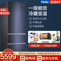 Haier refrigerator French multi-door four-door variable frequency air-cooled frost-free large frozen household refrigerator BCD-446WBCK