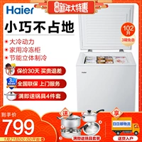 Tủ đông Haier tủ đông nhà thương mại Tủ đông lạnh nhỏ Haier / Haier BC / BD-102HT tủ lạnh mini trữ sữa cho bé