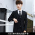 người đàn ông kinh doanh và giải trí của bộ đồ phù hợp với tuổi teen Hàn Quốc phiên bản của cơ thể rợp bóng rắn màu phù hợp với chú rể phù dâu triều cưới 