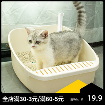 Large cat litter Basin semi-enclosed open sand-proof sand-proof anti-splashing cat toilet kitten cat sandpot supplies