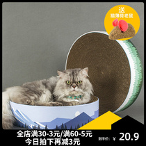 Cat scratch plate nests wear-resistant cat nests Japanese corrugated large cat claw Basin does not fall off the chips cat toys cat supplies