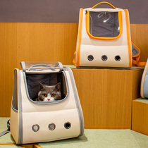 Cat bag out portable space pet cabin shoulder large capacity transparent backpack cat cage cat bag cat bag cat supplies