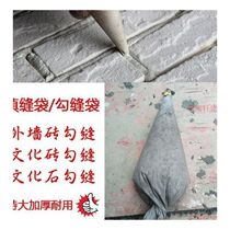 Caulking tools Exterior wall tile cement hook grab hook agent Cultural brick hook bag Ditch artifact Triangle bag